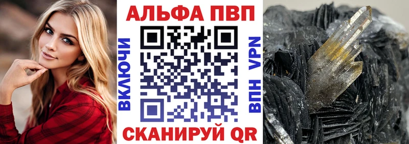 MEGA рабочий сайт  Красный Холм  APVP крисы CK 