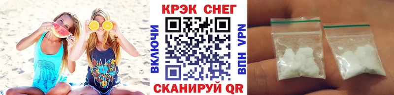наркота Красный Холм Кокаин Fish Scale