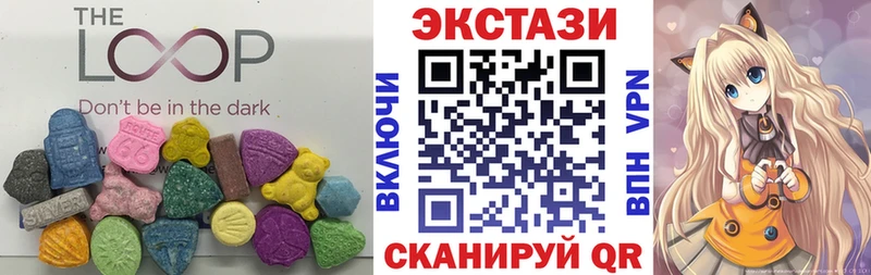 Экстази 99%  Красный Холм 