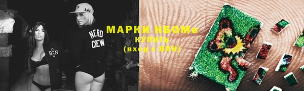 мефедрон мука Зеленодольск