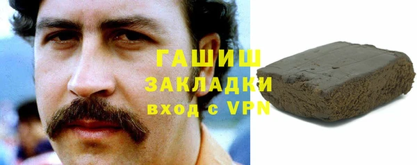 мефедрон мука Зеленодольск