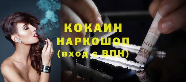 мефедрон мука Зеленодольск