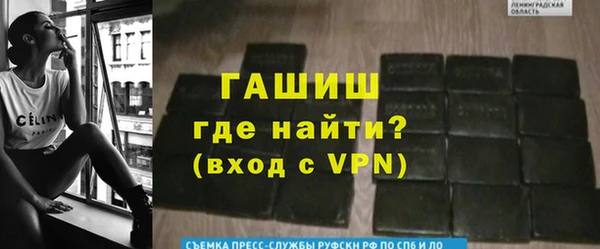 кокаин перу Зеленокумск