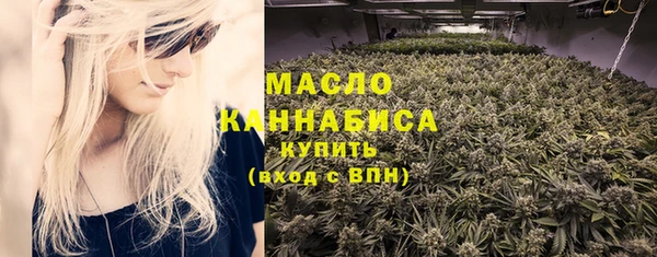 мефедрон мука Зеленодольск