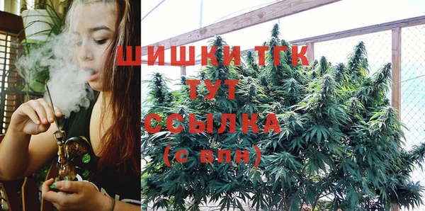 мефедрон мука Зеленодольск