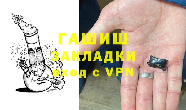 мефедрон мука Зеленодольск