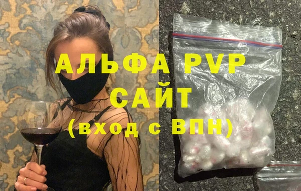 мефедрон мука Зеленодольск