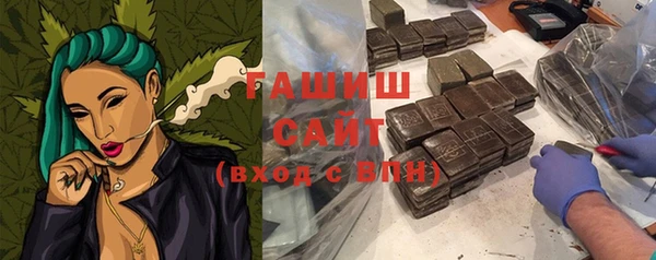 мефедрон мука Зеленодольск