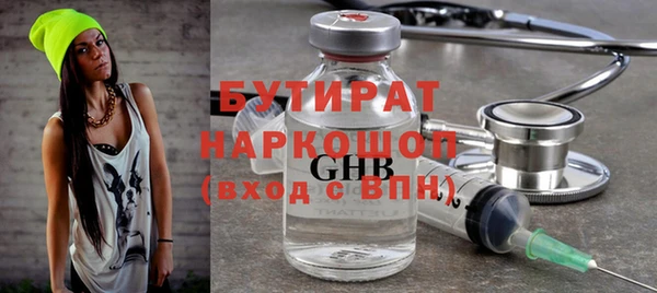 не бодяженный Зерноград