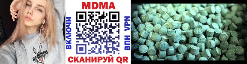 закладки Красный Холм МДМА молли